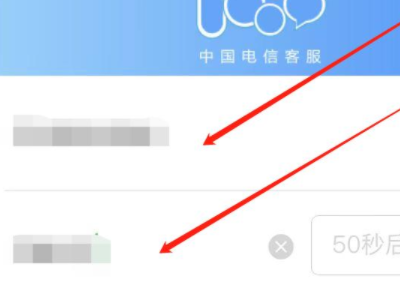 如何查手机流量还有多少第6步