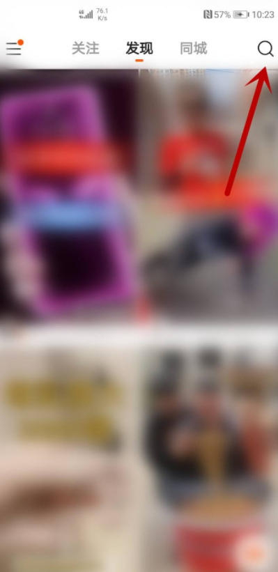 突然搜索不到对方快手号了第1步