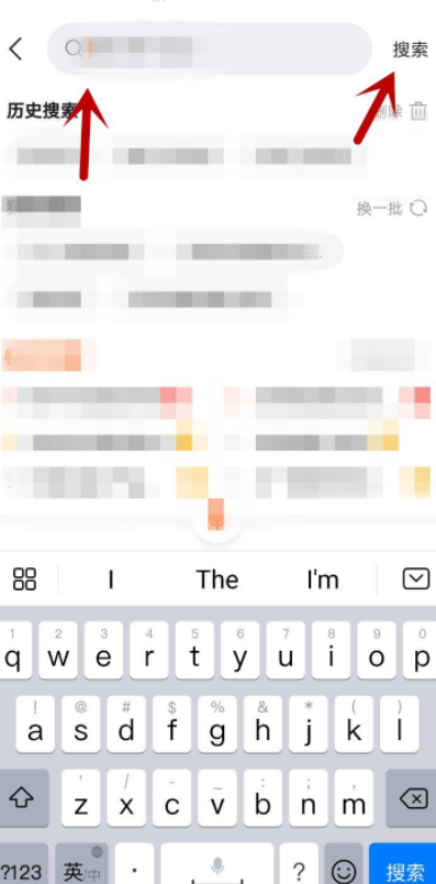 突然搜索不到对方快手号了第2步