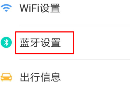 air pods安卓手机能不能用第3步