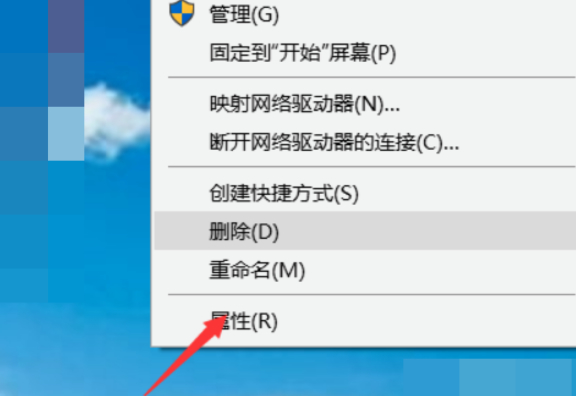 win10许可证过期提醒怎么关第5步