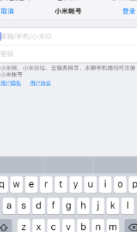 怎么把小米手机的东西移到苹果手机上第4步