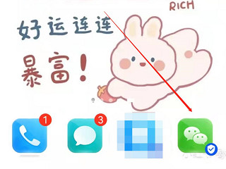 怎么取消微信支付需要验证码第1步
