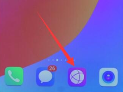 无线网信号旁边有感叹号第1步