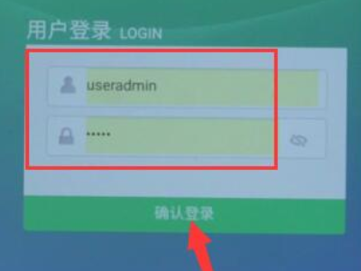 无线网信号旁边有感叹号第3步