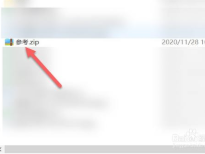 暂不支持发送文件夹怎么办第4步