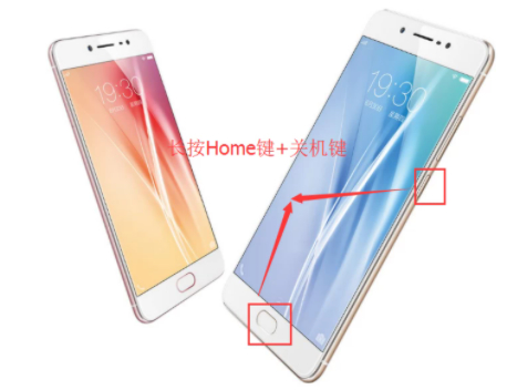 vo手机怎么截图在哪看第3步