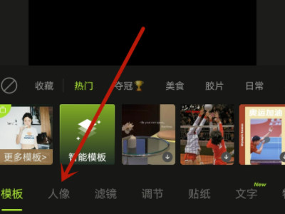 醒图的擦除笔在哪第4步