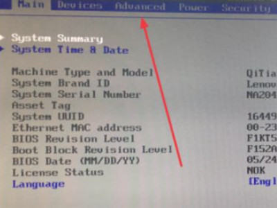 最简单vt开启教程第1步