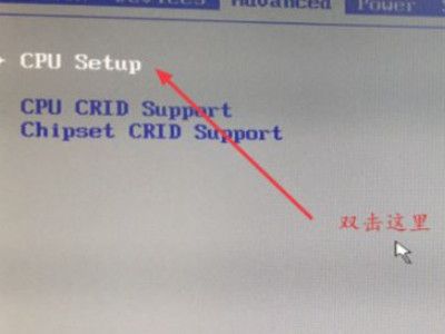 最简单vt开启教程第2步