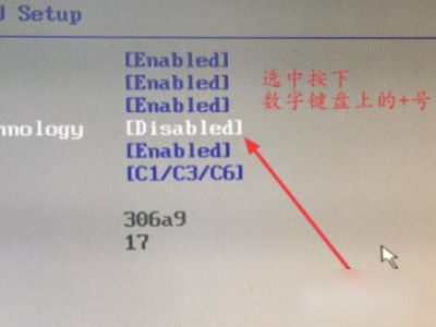 最简单vt开启教程第4步