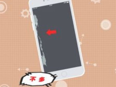 手机膜边缘有白条怎么处理第1步