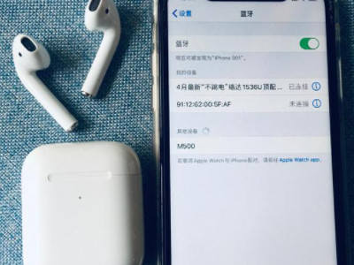 蓝牙耳机一接视频就变成外放第4步