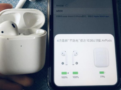 蓝牙耳机一接视频就变成外放第5步