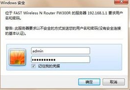 换了路由器监控怎么重新设置上网第3步