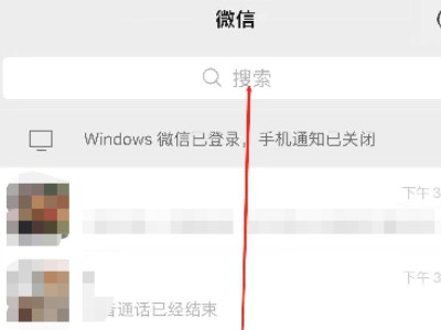 如何查行程码?第1步