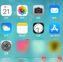 怎么设置ios14新风格第1步
