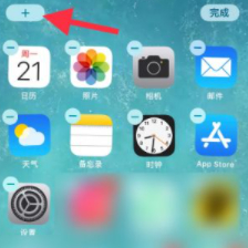 怎么设置ios14新风格第2步