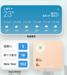 怎么设置ios14新风格第3步