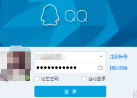 怎么查看共同好友第1步