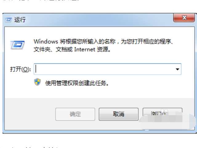电脑出现error怎么办第1步