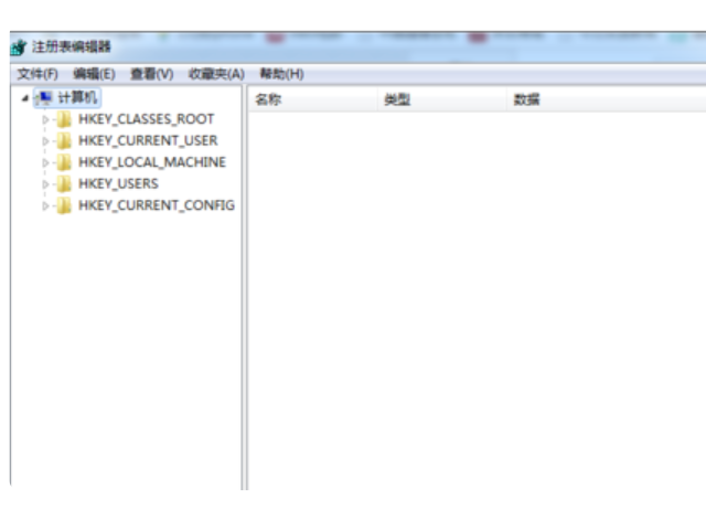 电脑出现error怎么办第2步