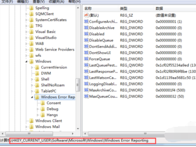 电脑出现error怎么办第3步