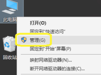 无线网络连接适配器的驱动程序出现问题第1步
