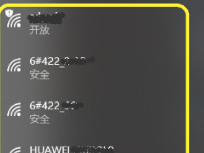 无线网络连接适配器的驱动程序出现问题第5步