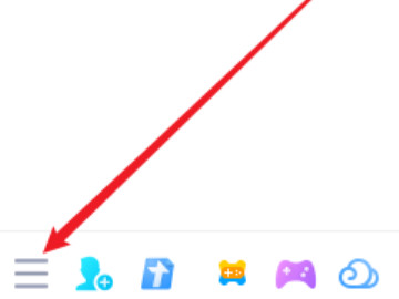 qq加好友没有显示等待验证第1步