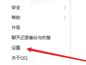 qq加好友没有显示等待验证第2步