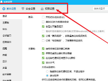 qq加好友没有显示等待验证第3步
