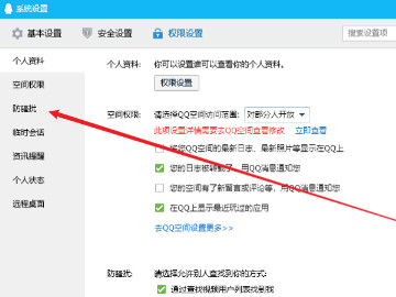 qq加好友没有显示等待验证第4步