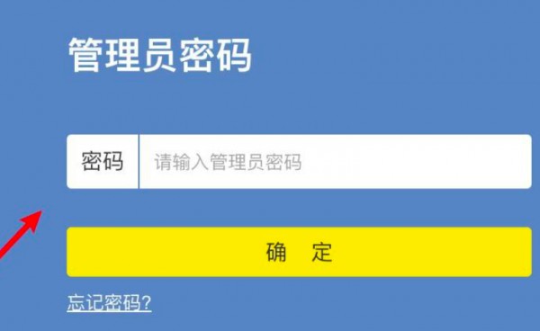 192.168.10.101 路由器设置第2步