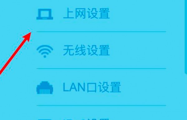 192.168.10.101 路由器设置第3步