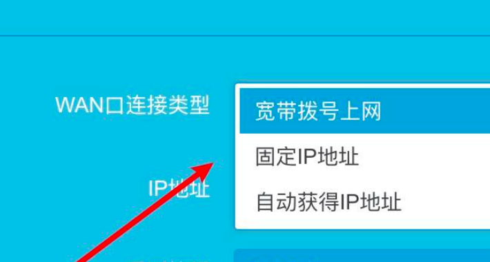 192.168.10.101 路由器设置第4步