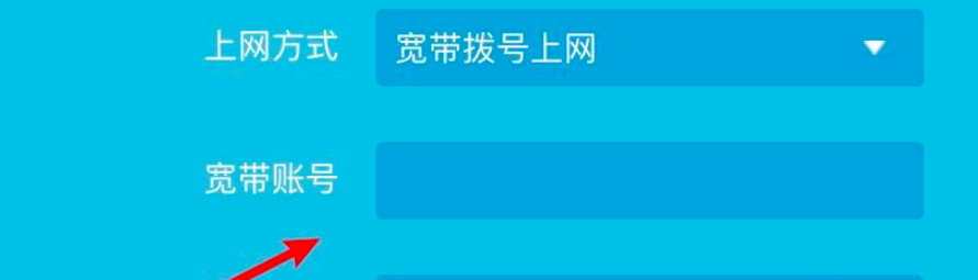 192.168.10.101 路由器设置第5步