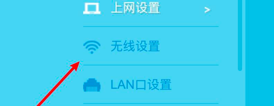 192.168.10.101 路由器设置第6步