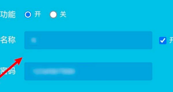 192.168.10.101 路由器设置第7步