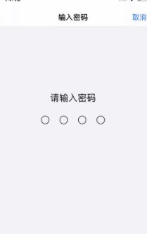 iphonex怎么恢复出厂设置第6步