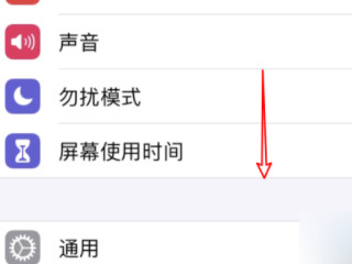 苹果手机有没有nfc功能第1步