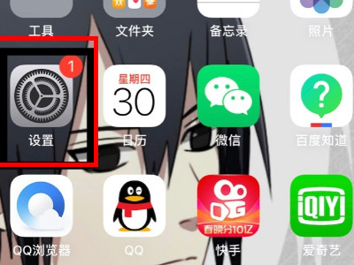 如何屏蔽手机游戏弹出广告第1步