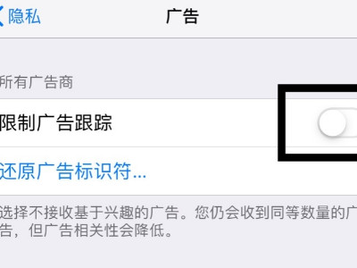 如何屏蔽手机游戏弹出广告第5步