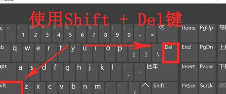 电脑文件怎么删除干净第2步