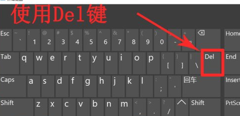 电脑文件怎么删除干净第5步