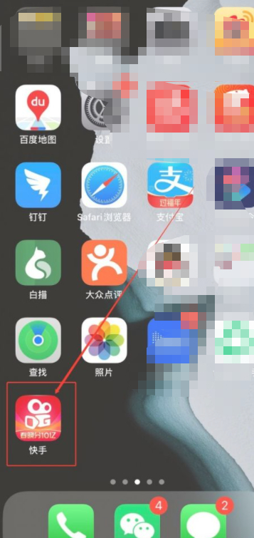 快手小黄车在哪里找第1步