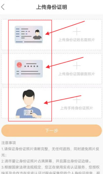 快手小黄车在哪里找第7步