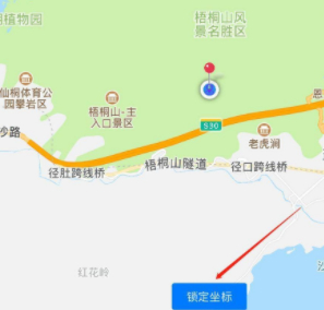 钉钉外勤打卡如何改变地址位置第5步