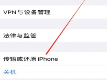 苹果慢动作闪屏正常吗第2步