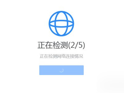 腾讯会议网络异常请检查网络设置第5步